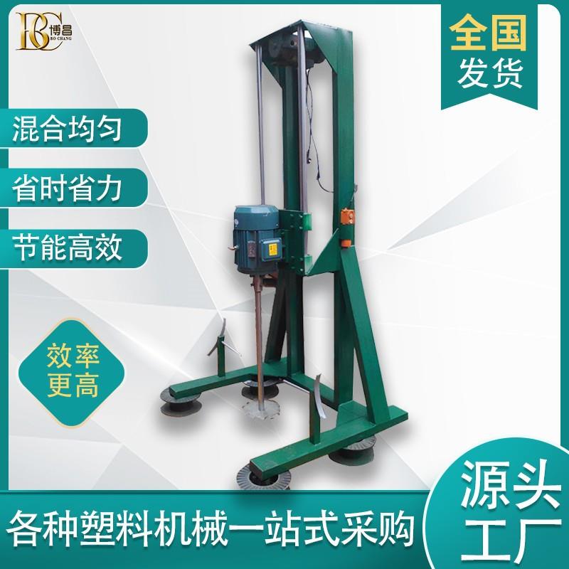 高速电动分散机油漆涂料液压升降变频搅拌机剪切分散机