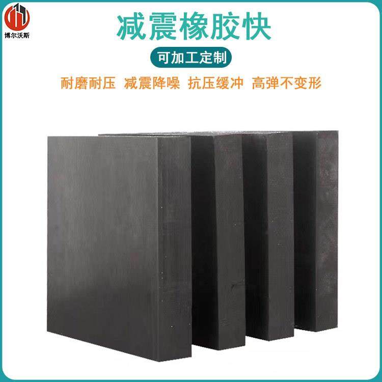 厂家加厚缓冲抗震橡胶垫块整张耐磨防震橡胶板桥梁支座减震橡胶垫,橡塑材料及制品,其他橡胶制品,淘宝优惠券,粉丝福利购,淘宝优惠卷