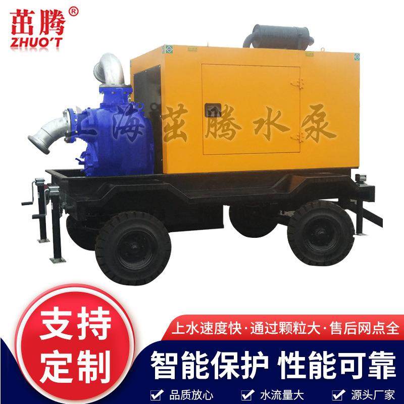 移动式8寸500立方泵四轮大型柴油机污水泵防汛管道淤泥清理泵车,五金/工具,水泵,淘宝优惠券,粉丝福利购,淘宝优惠卷