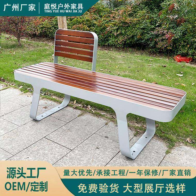 不锈钢公园椅户外长椅铁艺防腐塑木长凳室外广场休息条凳公共座椅,商业/办公家具,等候椅系列,淘宝优惠券,粉丝福利购,淘宝优惠卷