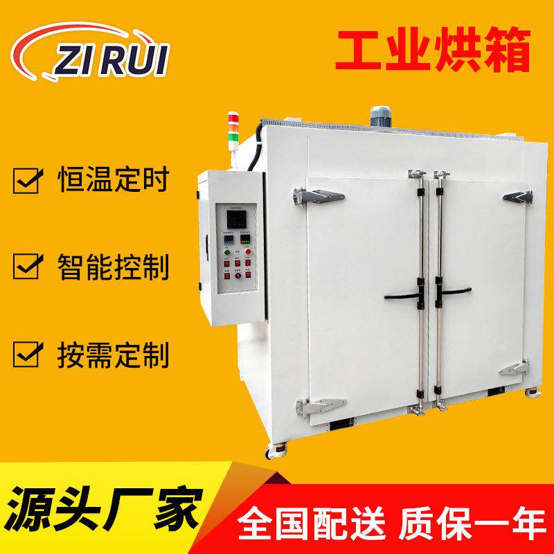 吴江厂家工业烘箱工业干燥箱工业烘烤箱工业烤箱工业回火炉