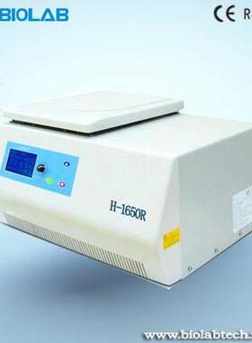 促销高速离心机，冷冻离心机H-1650R