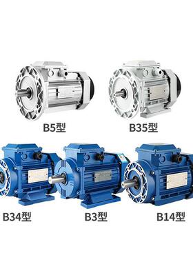 三相异步电动机方型铝壳0.25W-4WB5B35B14全新国标功率