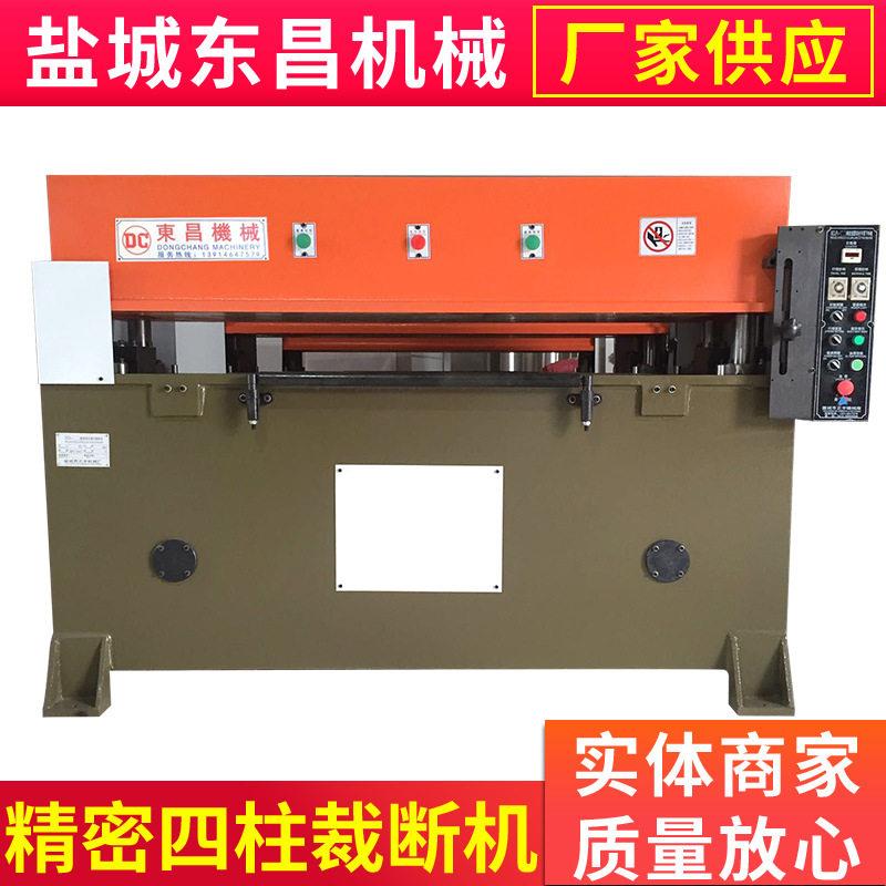 露营帐篷精密四柱裁断机箱包皮革下料机海绵液压手动刀模冲切机