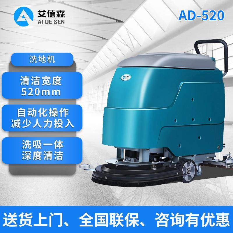 手推式洗地机工厂车间工业刷地机商场车库擦地机商用拖地机,生活电器,洗地机,淘宝优惠券,粉丝福利购,淘宝优惠卷