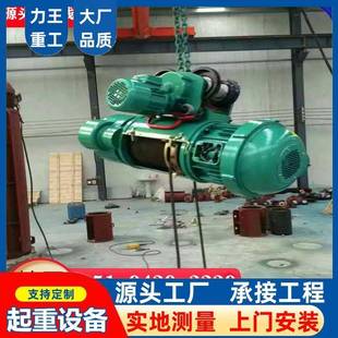 起重防爆电动葫芦行车配件1吨吨5吨钢丝绳吊钩电动葫芦价格