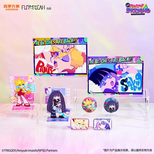 FUN4YEAH 新吊带袜天使 正比徽章 艺术相卡 场面写徽章盲盒 立牌