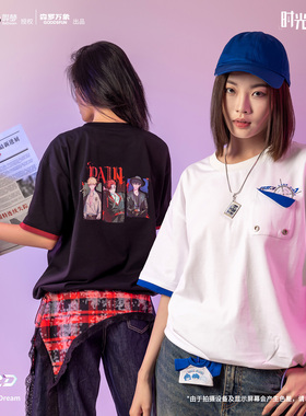 【余量发售】FUN4YEAH《时光代理人》动画 M.O.D系列T²痛T装饰画