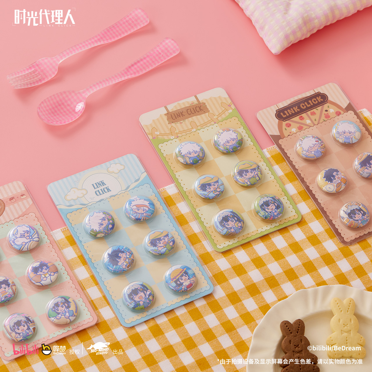 时光代理人奶片吧唧盲盒