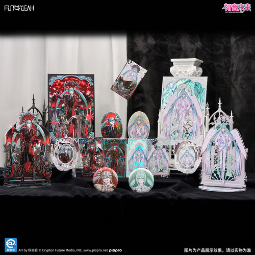 FUN4YEAH 初音未来 黑白双生系列 徽章立牌色纸收藏卡