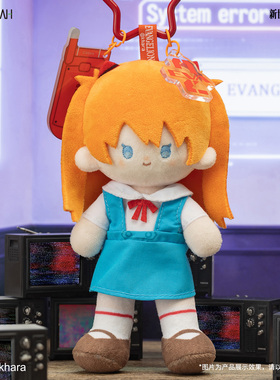 FUN4YEAH 新世纪福音战士 重返千禧系列 毛绒盲盒 含亚克力挂件