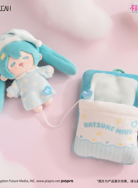 FUN4YEAH 放肆耶初音未来官方正版甜梦系列毛绒卡套挂件新品盲盒