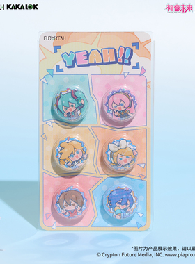 FUN4YEAH 初音未来系列  放肆耶表情包 药片马口铁徽章套装