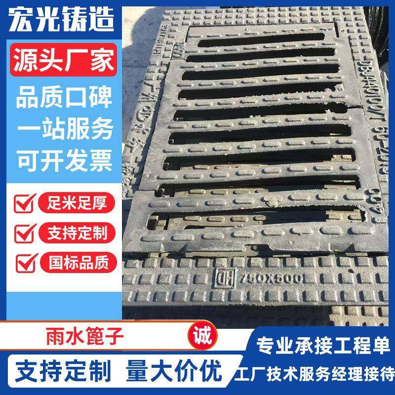 厂家自销铸铁盖板单篦球墨铸铁盖板雨水篦子单篦子排水沟盖,基础建材,其它,淘宝优惠券,粉丝福利购,淘宝优惠卷