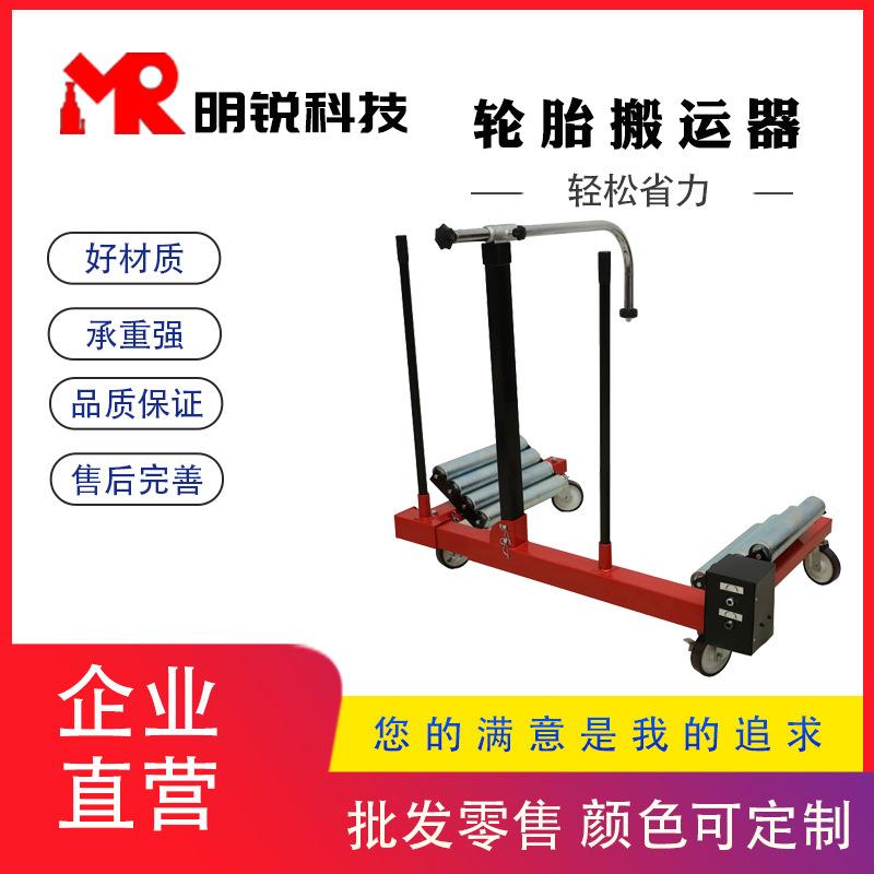 厂家手动式液压大型轮胎搬运器扒胎机抱夹轮胎叉车可旋转手把