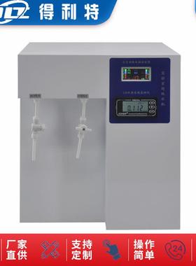B1141超纯水机水质分析仪超纯水机测定仪