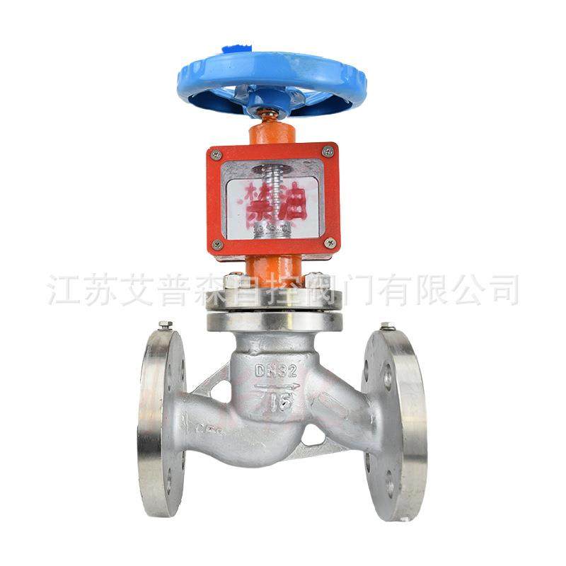 YJ41W-16P不锈钢脱油脱脂氧气法兰截止阀DN15-DN300氧气截止阀,工业油品/胶粘/化学/实验室用品,其他实验室设备,淘宝优惠券,粉丝福利购,淘宝优惠卷