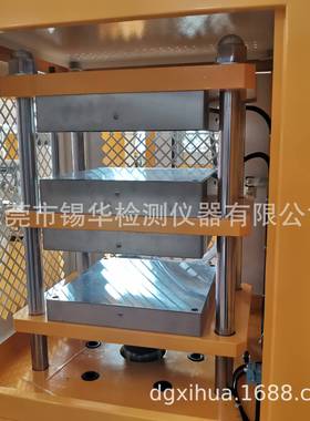 推廣XH-406B-30T-300橡膠平板硫化機全自動硫化機小型電加熱電