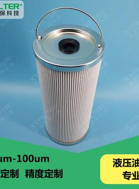 双切换过滤器滤芯B20.060.L1-P适用于过滤器100402099