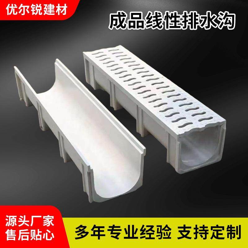 定制树脂线性排水沟u型槽缝隙式盖板庭院下水道排水沟槽地沟盖板,基础建材,其它,淘宝优惠券,粉丝福利购,淘宝优惠卷