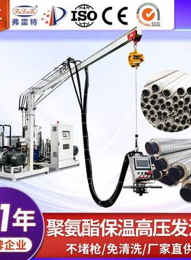 珠海大型全自动保温管道聚氨酯发泡机压发泡设备PU机器厂