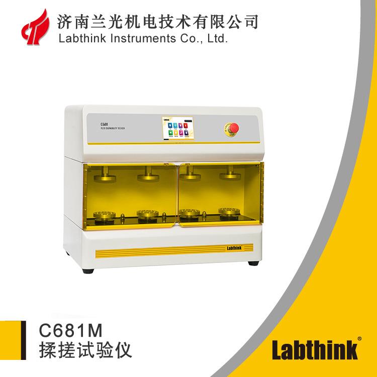 C681M包装材料揉搓试验仪薄膜复合膜抗揉搓性能试验仪器Labthink