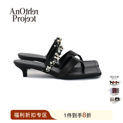 AnotherProject编织方头凉鞋