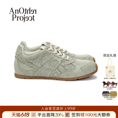 AnotherProject复古薄底德训鞋