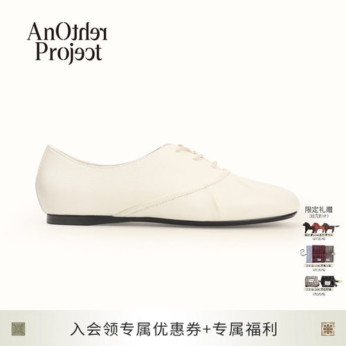 AnOtherProject褶皱复古牛津鞋