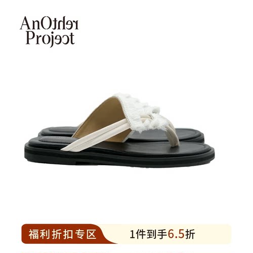 AnOtherProject流苏夹脚拖鞋