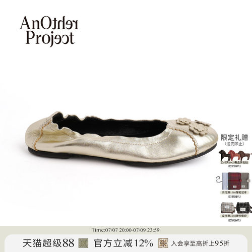 AnOtherProject小花朵芭蕾舞鞋