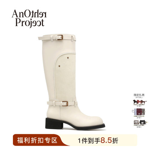 AnOtherProject骑士长靴
