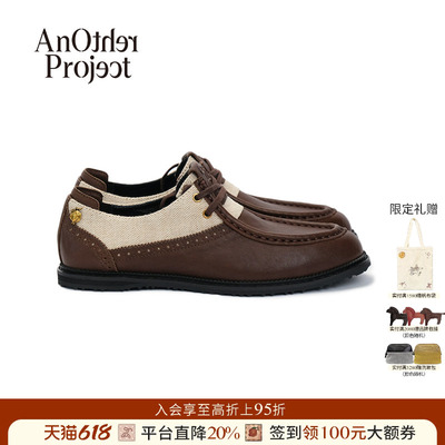 AnotherProject布洛克德比鞋