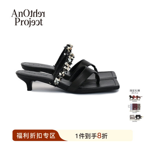 AnotherProject编织方头凉鞋
