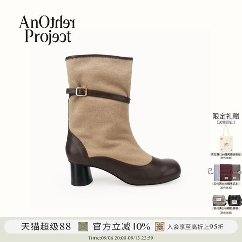 AnOtherProject短跟拼接中筒靴