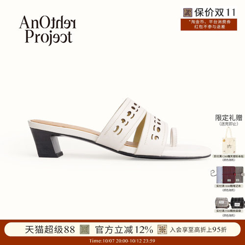 AnOtherProject激光镂空短跟凉鞋