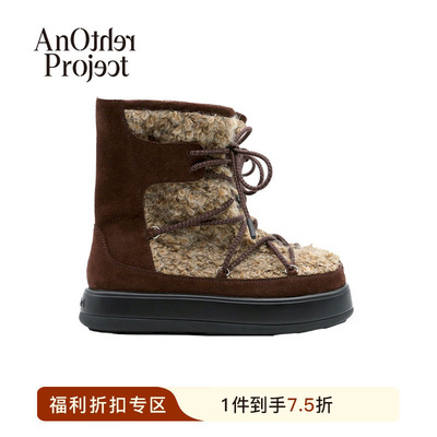 AnOtherProject雪地靴