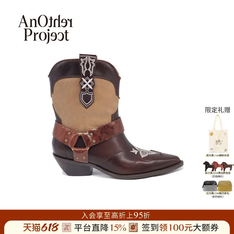AnotherProject游牧风西部靴