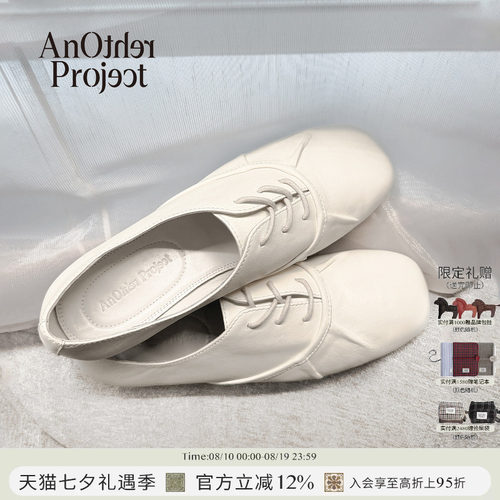AnOtherProject褶皱复古牛津鞋