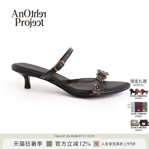 AnOtherProject花朵小猫跟凉鞋
