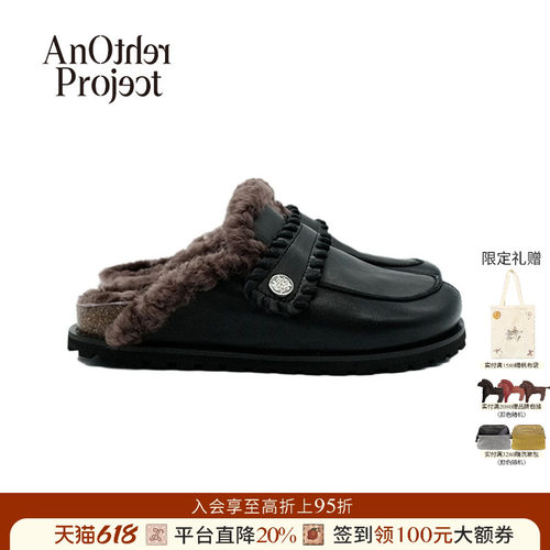 AnOtherProject毛毛勃肯拖鞋