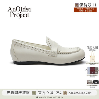 AnOtherProject复古撞色乐福鞋
