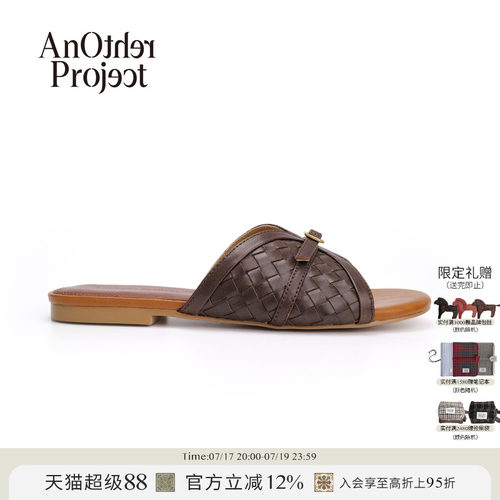 AnOtherProject手工编织凉拖