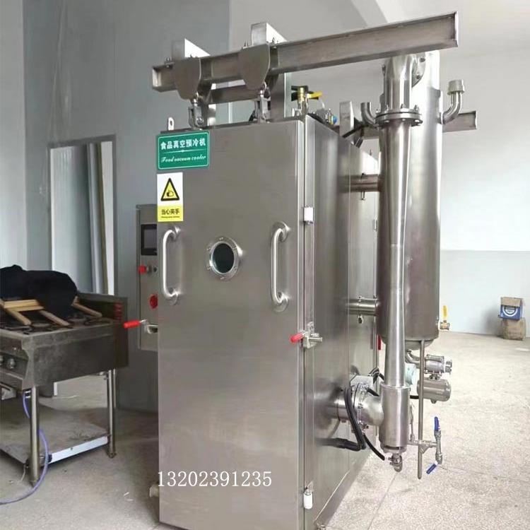 汤料卤料预制菜快速锁鲜真空预冷机高温油炸食品熟食真空冷却机