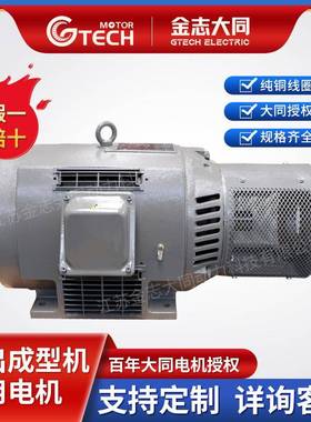 Tatung射出成型机ODP电机大同电机大同马达大同授权工厂