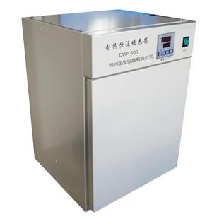 DHP电热恒温培养箱厂家直销培养箱