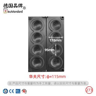 飞碟汉堡冰淇淋飞碟烤饼机四孔热压三文治爆浆汉堡创业机器厂家