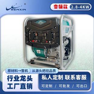 开架变频汽油发电机组 静音微型汽油发电机220伏家用5000w便携式
