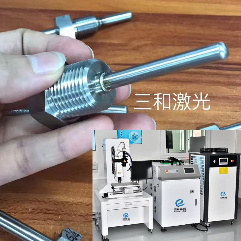 400W光纤传输焊接机传感器激光焊接机佛山不锈钢激光焊接机