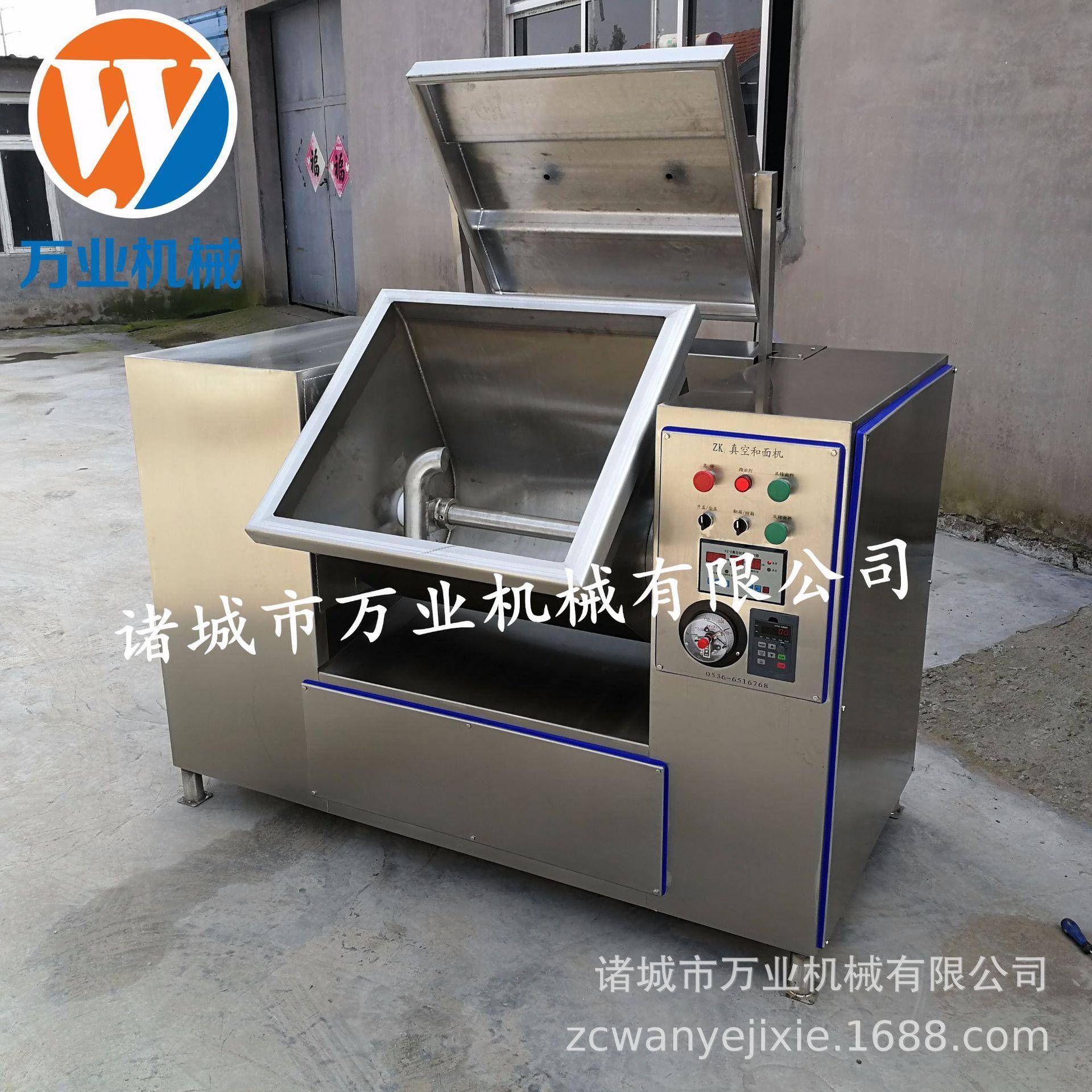 现货发售真空和面机50公斤真空和面机水饺包子皮和面机